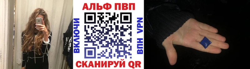 APVP Соль Югорск
