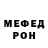 Героин белый ItsCosmicYT