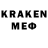 Меф 4 MMC RinsvindMage