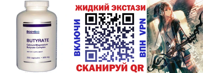 ОМГ ОМГ зеркало  Югорск  Бутират оксана 