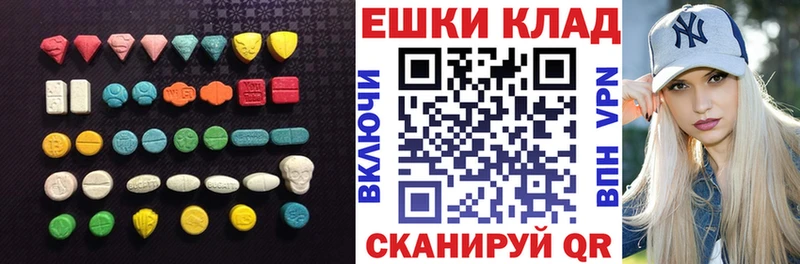 мега зеркало  Югорск  ЭКСТАЗИ Дубай 