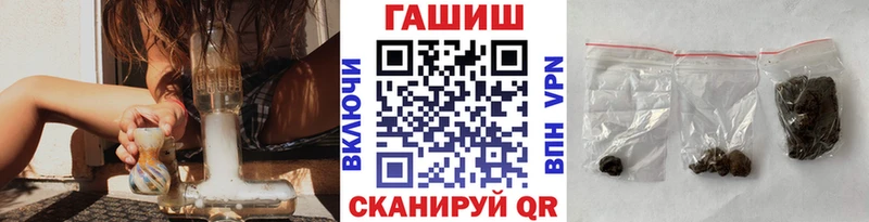 ГАШ Premium  Югорск 