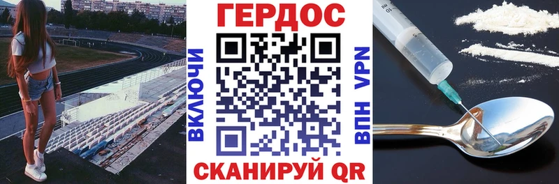 OMG tor  Югорск  Героин Heroin 