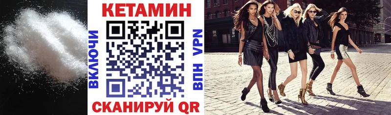 сайты даркнета формула  Югорск  Кетамин VHQ 