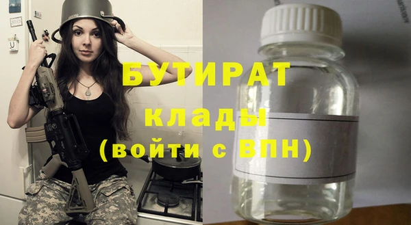 винт Белоозёрский