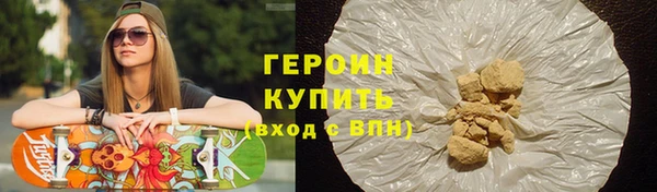 метадон Беломорск