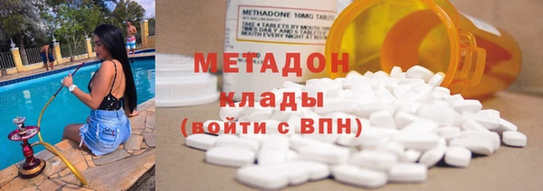 мяу мяу кристалл Белокуриха