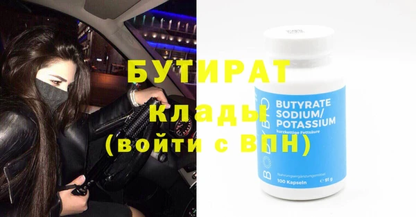 метадон Беломорск