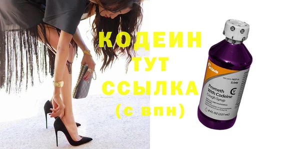 мяу мяу кристалл Белокуриха