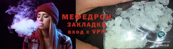 метадон Беломорск