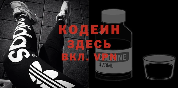 винт Белоозёрский