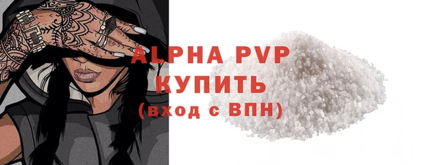метадон Беломорск