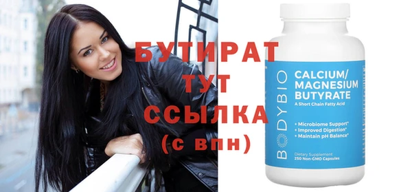 винт Белоозёрский