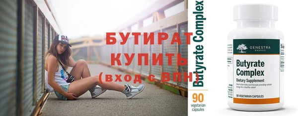 винт Белоозёрский