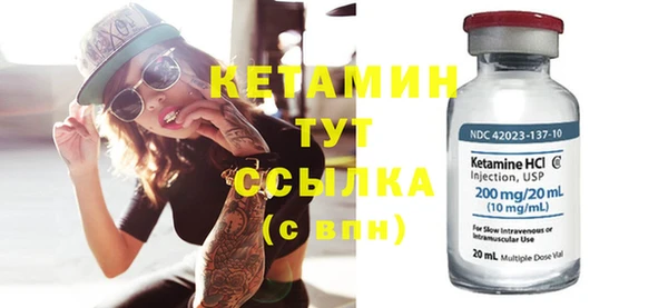 мяу мяу кристалл Белокуриха