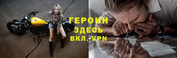 метадон Беломорск