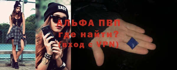 мяу мяу кристалл Белокуриха