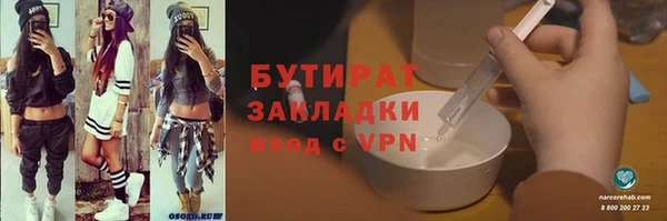 винт Белоозёрский