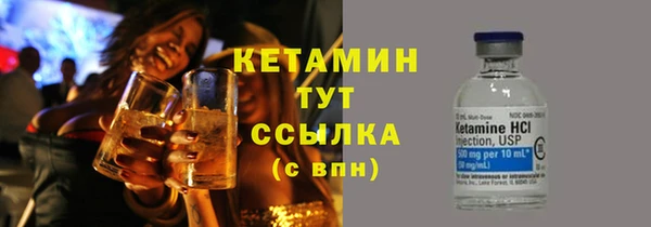 метадон Беломорск