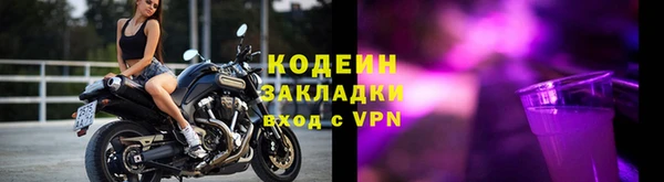 метадон Беломорск