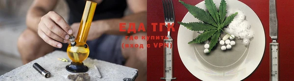 мяу мяу кристалл Белокуриха