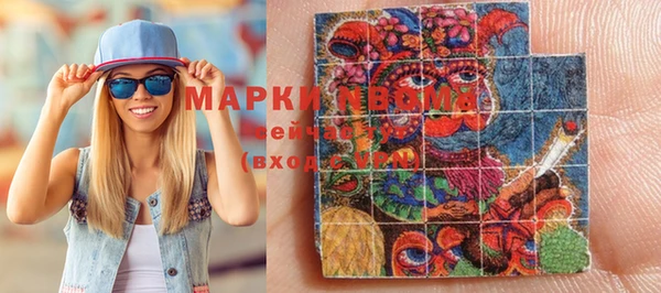 метадон Беломорск