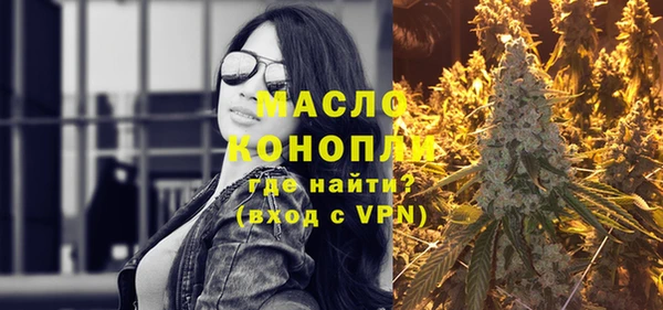 метадон Беломорск