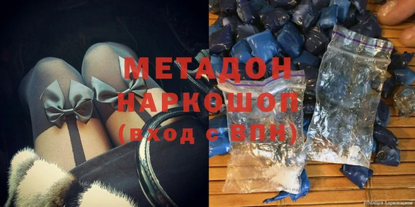 метадон Беломорск