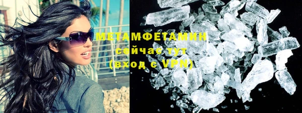 метадон Беломорск