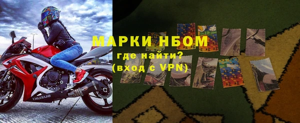 метадон Беломорск