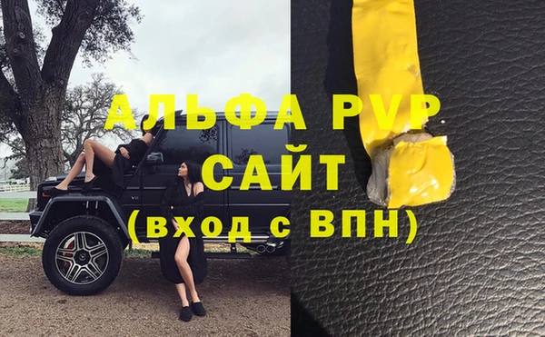 винт Белоозёрский