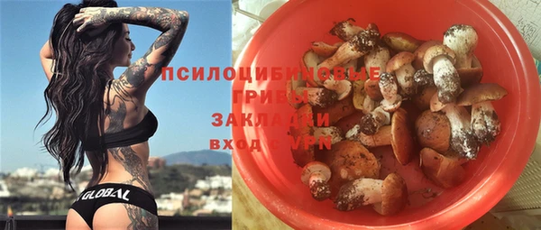 мяу мяу кристалл Белокуриха
