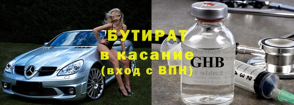 мяу мяу кристалл Белокуриха