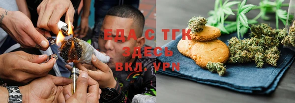 мяу мяу кристалл Белокуриха