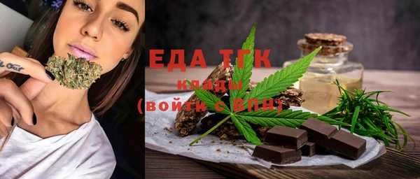 мяу мяу кристалл Белокуриха