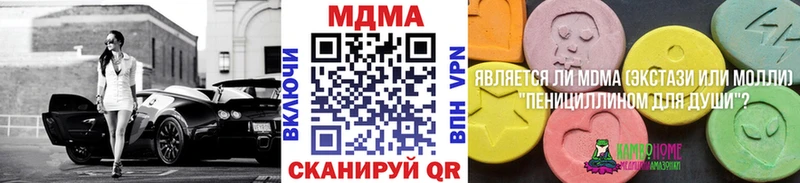 MDMA VHQ  Югорск 