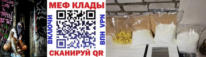 МЯУ-МЯУ мука  Югорск 