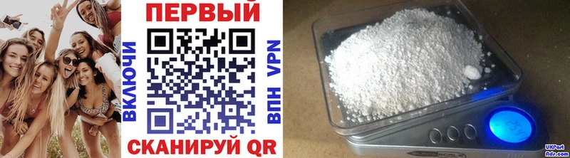 МЕТАМФЕТАМИН Methamphetamine  Югорск 