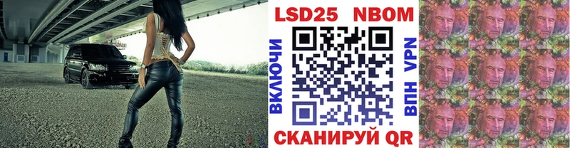 Марки NBOMe 1,5мг  купить наркотик  мега ONION  Югорск 