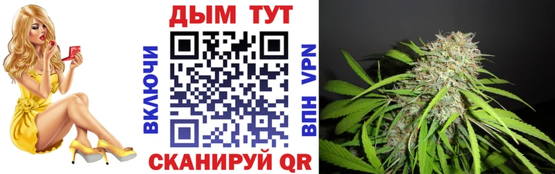 МАРИХУАНА THC 21%  МЕГА ONION  Югорск 